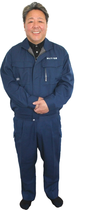 社長の平野の写真