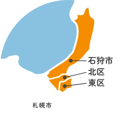 札幌市の北区・東区石狩市で急ぎ除雪・排雪対応